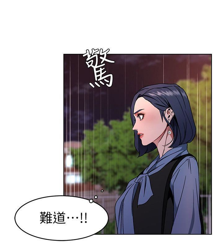 [韩国漫画] 致命游戏 剧情,巨乳大奶#[43P]-33