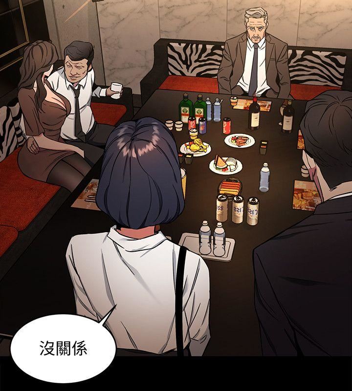[韩国漫画] 致命游戏 剧情,巨乳大奶#[43P]-35