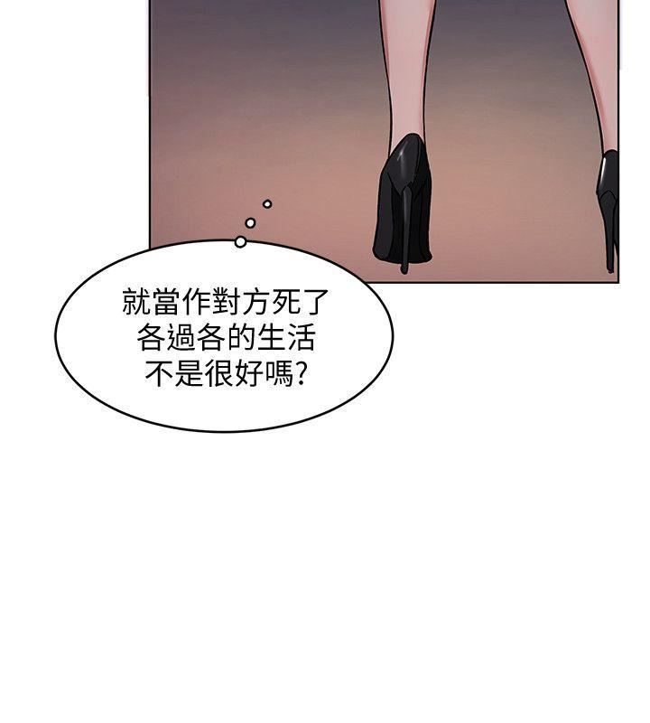 [韩国漫画] 致命游戏 剧情,巨乳大奶#[43P]-41
