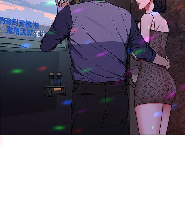 [韩国漫画] 致命游戏 剧情,巨乳大奶#[37P]-16