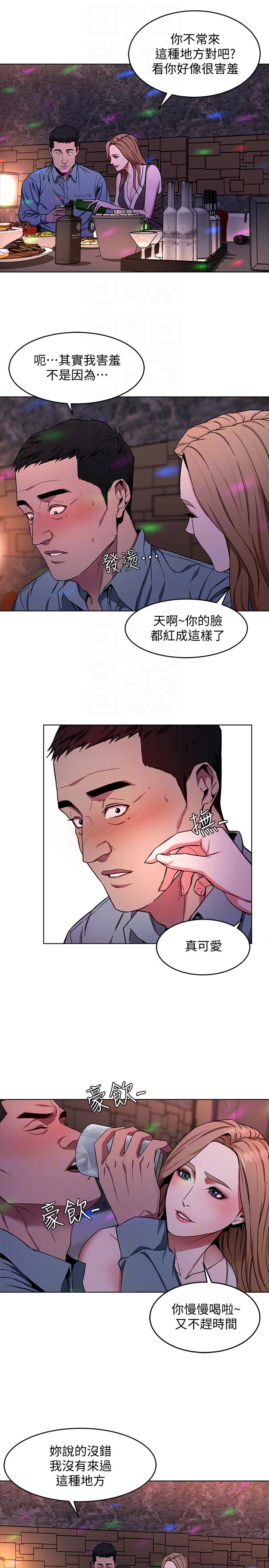 [韩国漫画] 致命游戏 剧情,巨乳大奶#[37P]-17