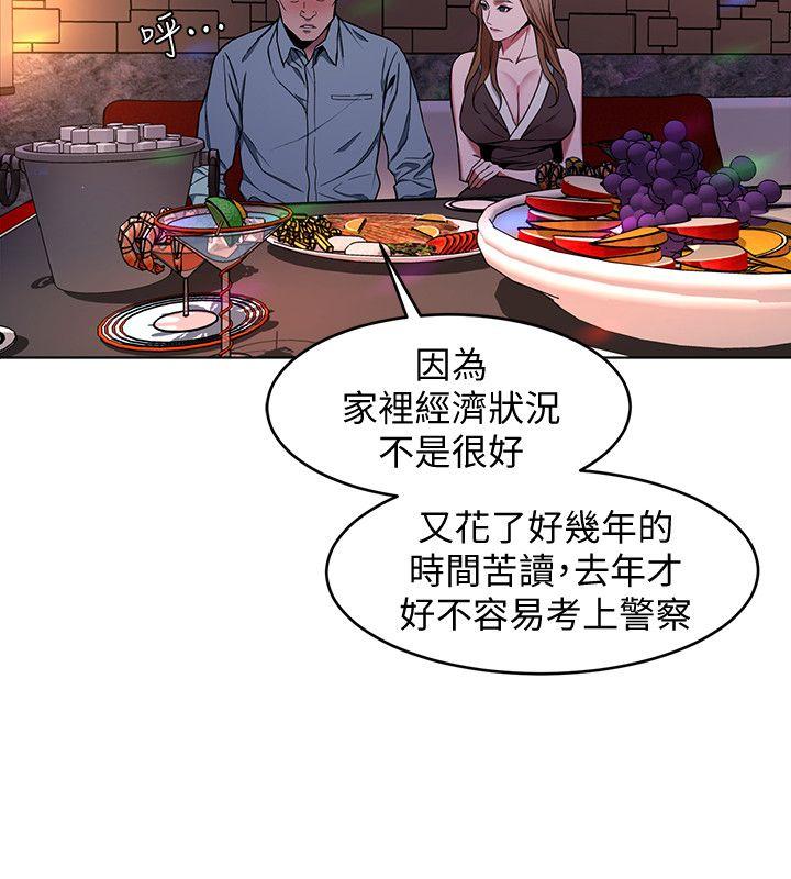 [韩国漫画] 致命游戏 剧情,巨乳大奶#[37P]-18