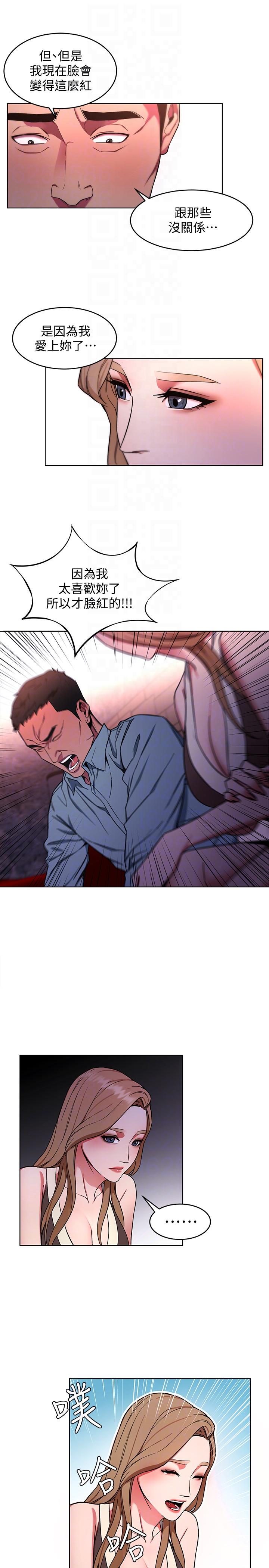 [韩国漫画] 致命游戏 剧情,巨乳大奶#[37P]-19