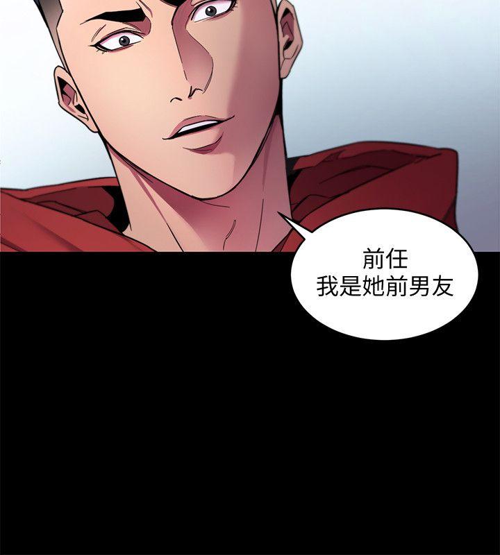 [韩国漫画] 致命游戏 剧情,巨乳大奶#[37P]-2