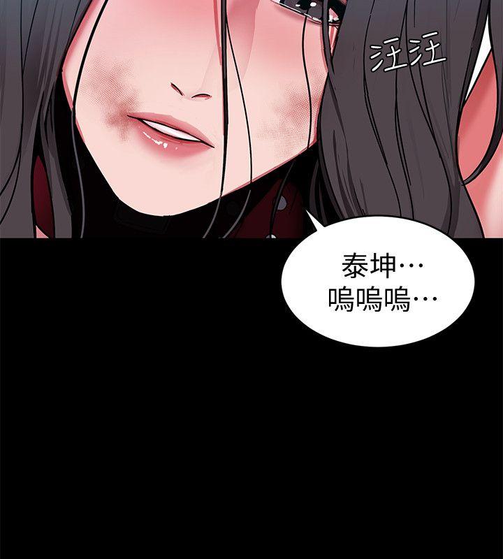 [韩国漫画] 致命游戏 剧情,巨乳大奶#[37P]-24