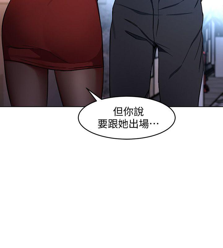 [韩国漫画] 致命游戏 剧情,巨乳大奶#[37P]-30