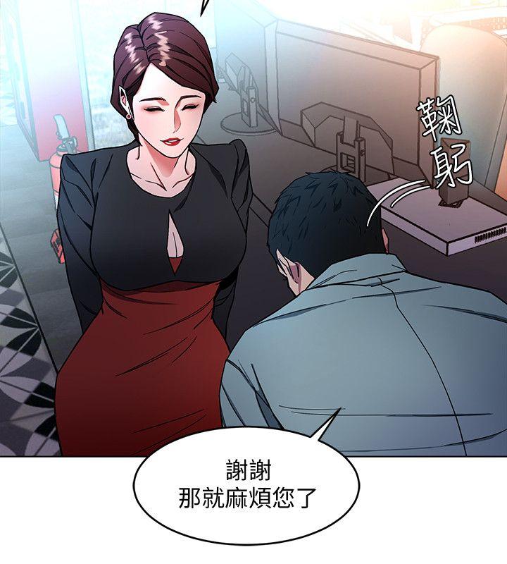 [韩国漫画] 致命游戏 剧情,巨乳大奶#[37P]-32