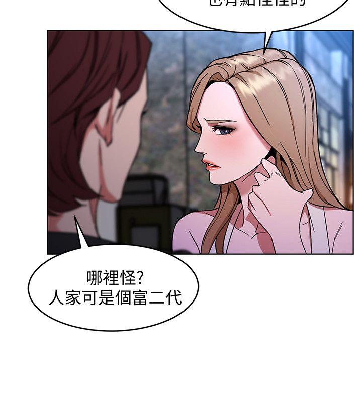 [韩国漫画] 致命游戏 剧情,巨乳大奶#[37P]-34
