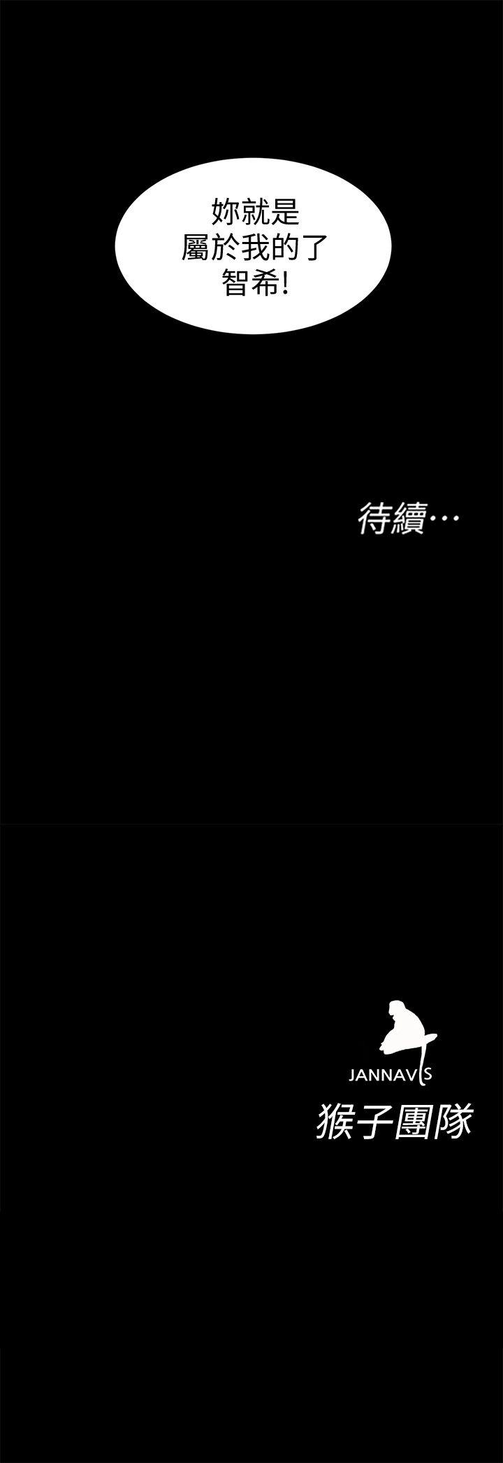 [韩国漫画] 致命游戏 剧情,巨乳大奶#[37P]-37