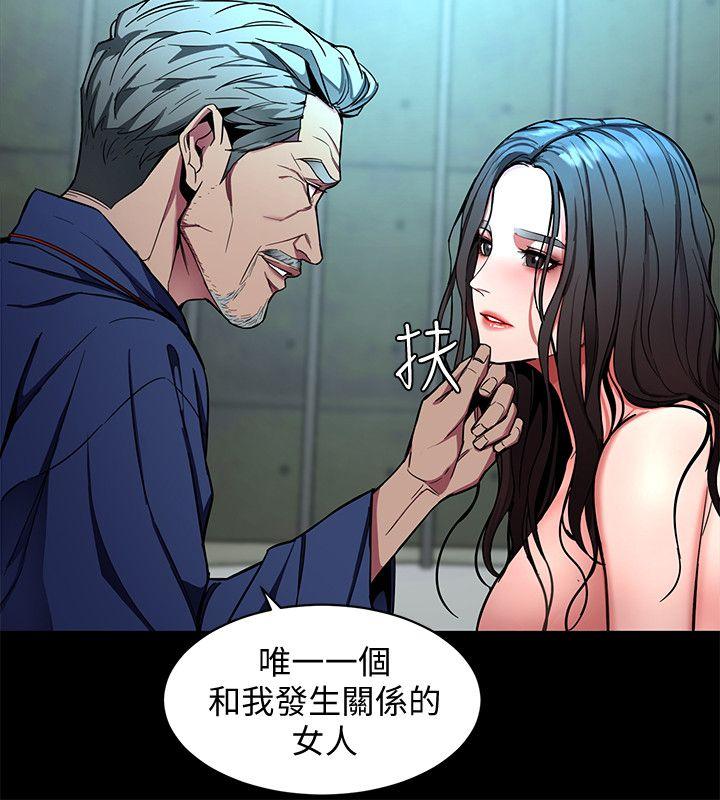[韩国漫画] 致命游戏 剧情,巨乳大奶#[34P]-12