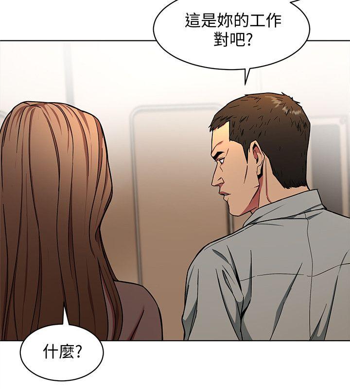 [韩国漫画] 致命游戏 剧情,巨乳大奶#[34P]-16