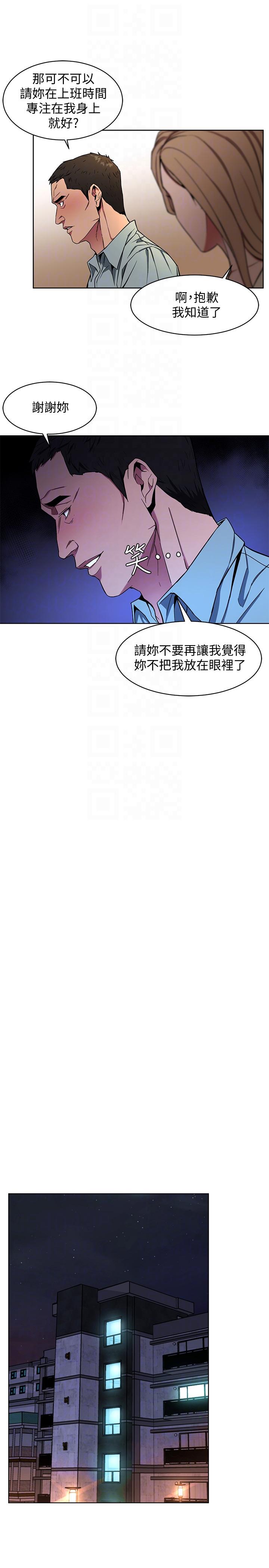 [韩国漫画] 致命游戏 剧情,巨乳大奶#[34P]-17