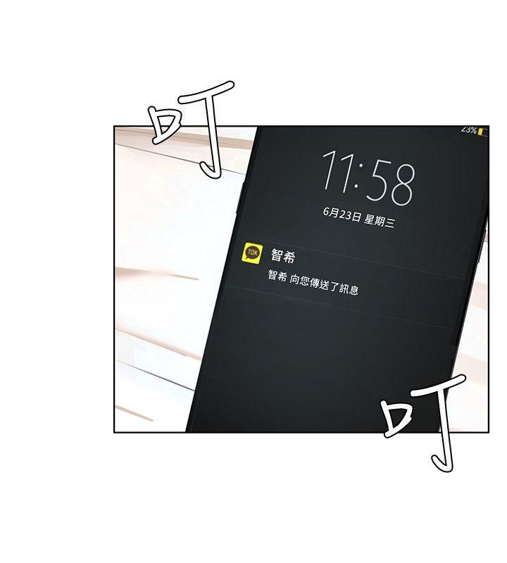 [韩国漫画] 致命游戏 剧情,巨乳大奶#[34P]-18