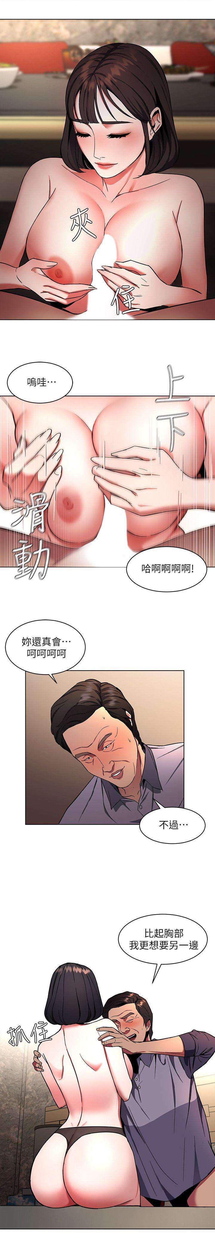 [韩国漫画] 致命游戏 剧情,巨乳大奶#[34P]-3