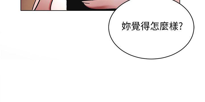 [韩国漫画] 致命游戏 剧情,巨乳大奶#[34P]-32