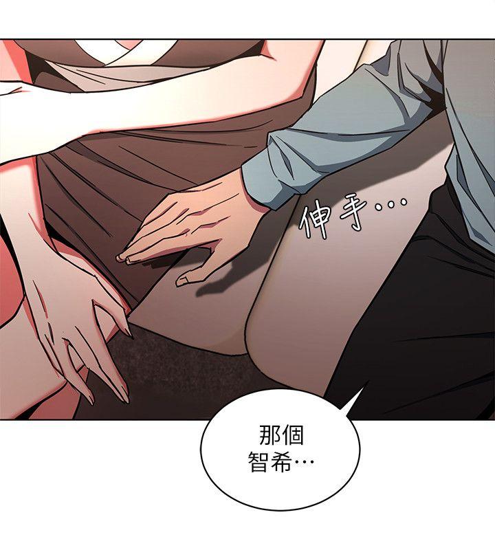 [韩国漫画] 致命游戏 剧情,巨乳大奶#[34P]-6