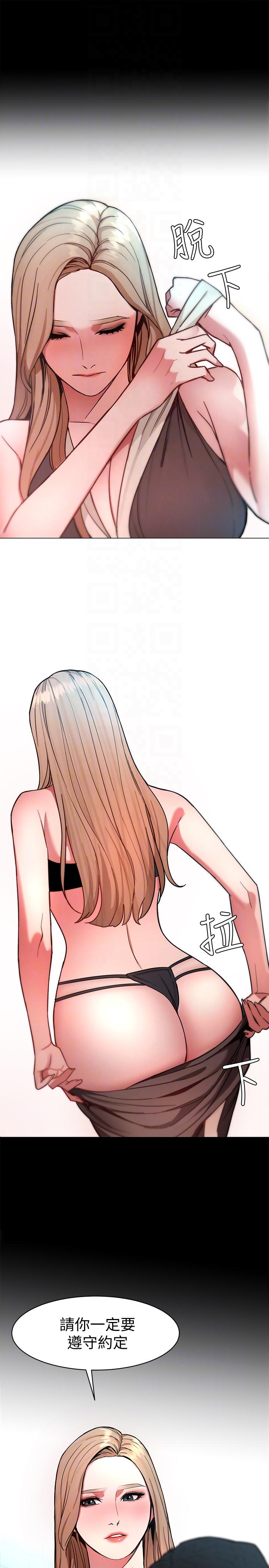 [韩国漫画] 致命游戏 剧情,巨乳大奶#[39P]-13