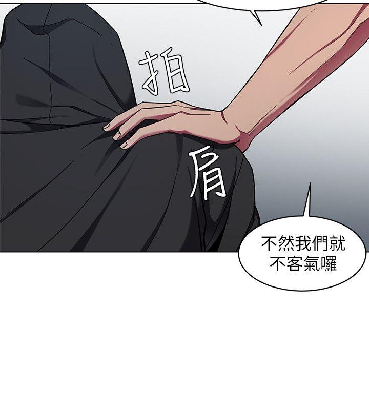 [韩国漫画] 致命游戏 剧情,巨乳大奶#[39P]-18