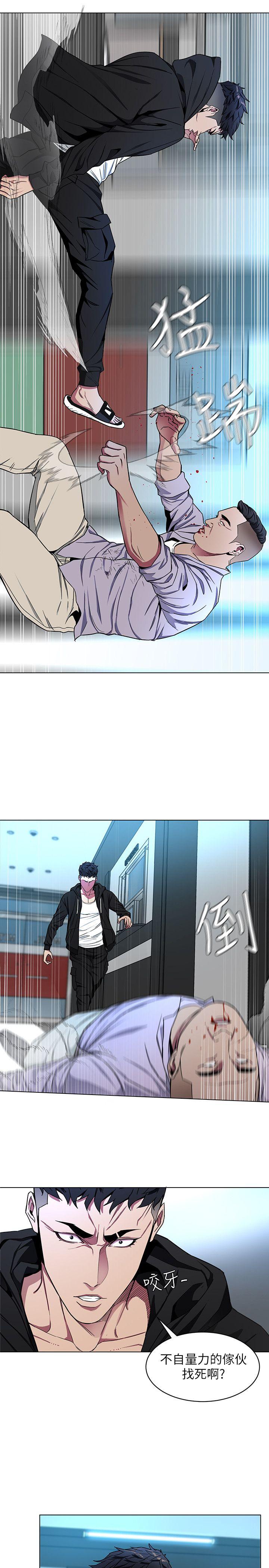 [韩国漫画] 致命游戏 剧情,巨乳大奶#[39P]-20