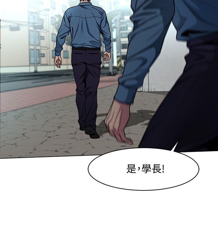 [韩国漫画] 致命游戏 剧情,巨乳大奶#[35P]-10