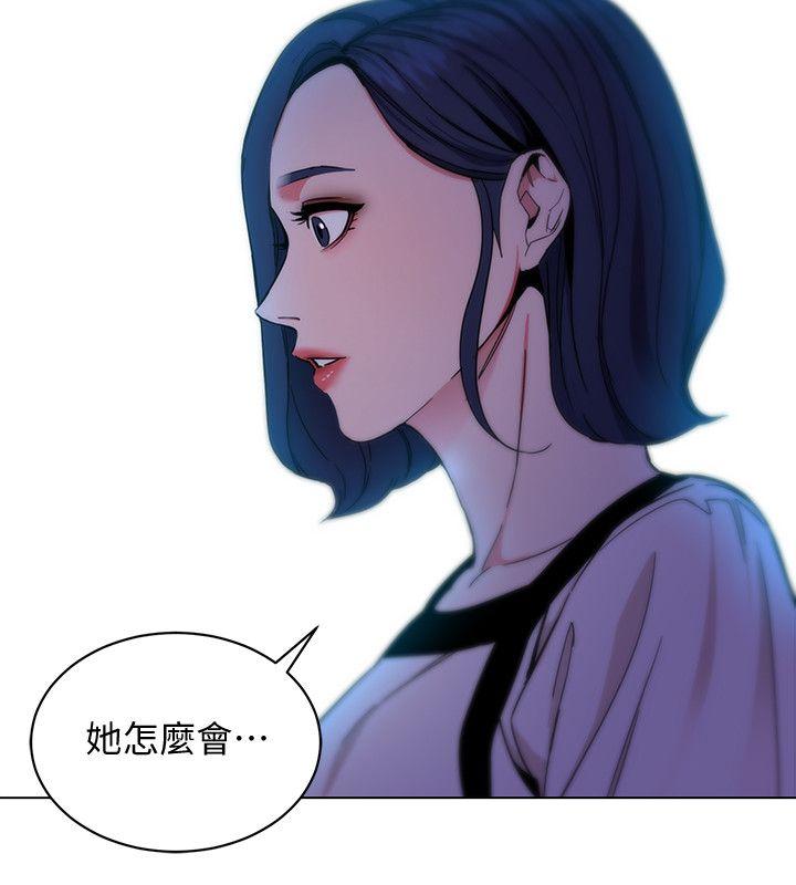 [韩国漫画] 致命游戏 剧情,巨乳大奶#[35P]-20