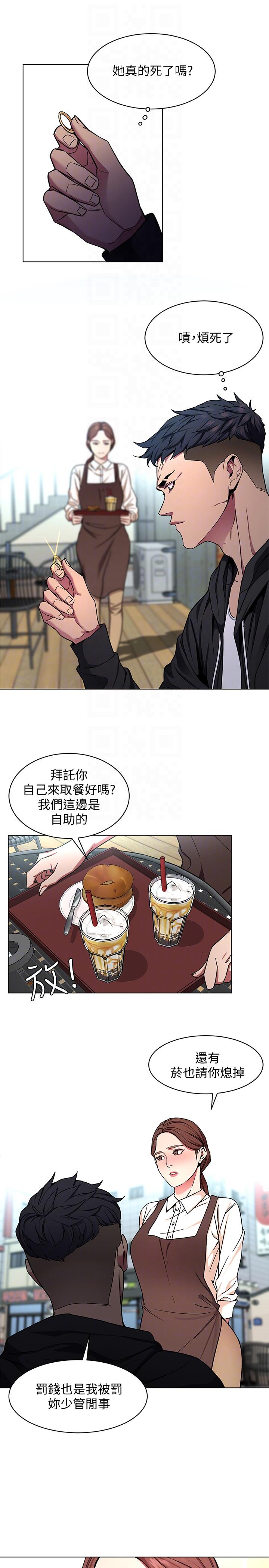 [韩国漫画] 致命游戏 剧情,巨乳大奶#[35P]-23