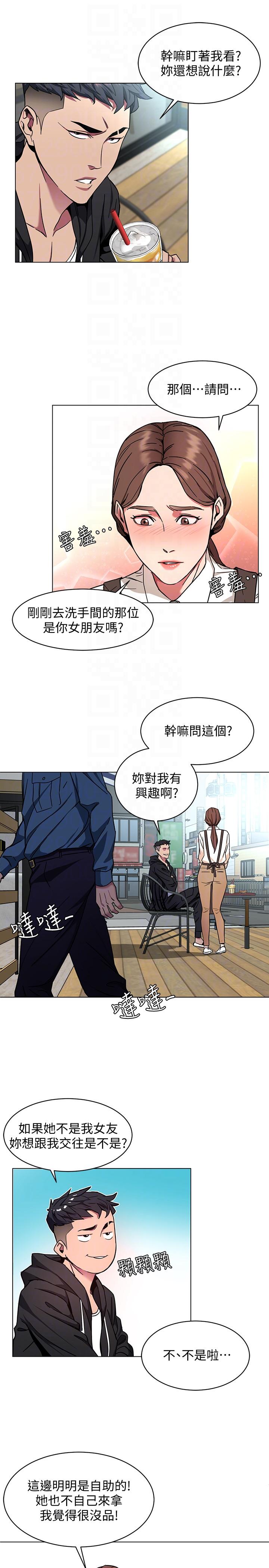 [韩国漫画] 致命游戏 剧情,巨乳大奶#[35P]-25
