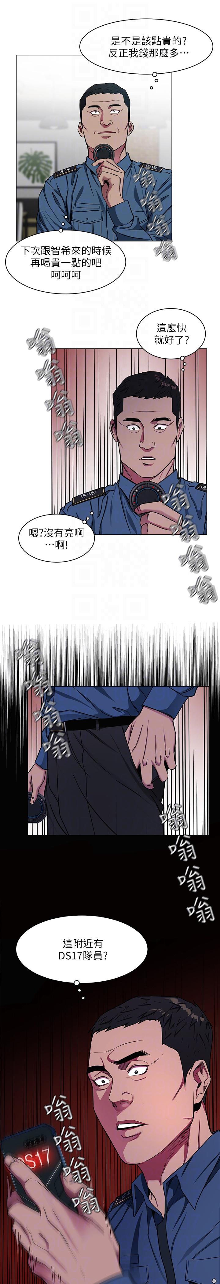 [韩国漫画] 致命游戏 剧情,巨乳大奶#[35P]-29