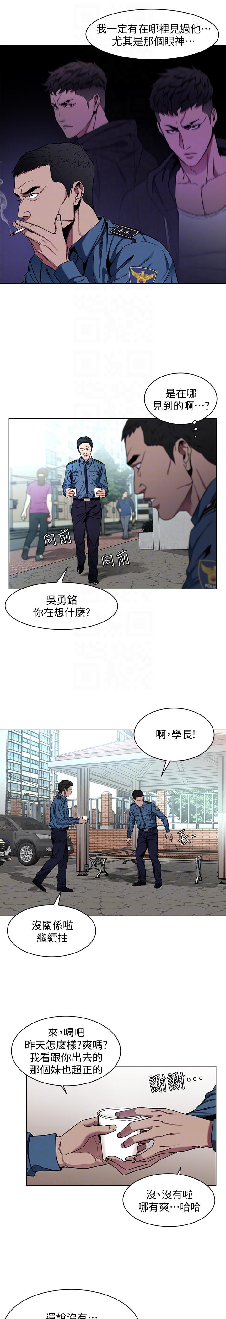 [韩国漫画] 致命游戏 剧情,巨乳大奶#[35P]-7