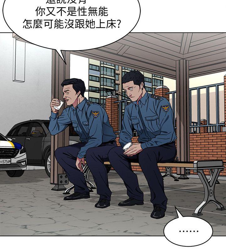 [韩国漫画] 致命游戏 剧情,巨乳大奶#[35P]-8