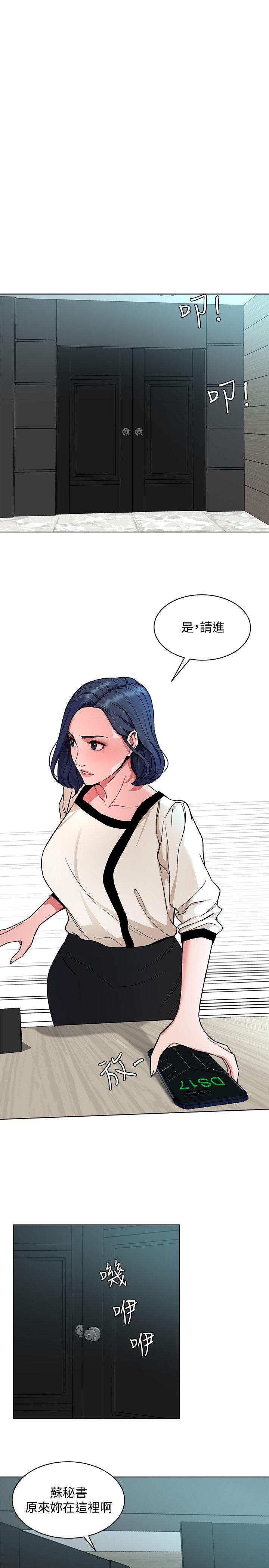 [韩国漫画] 致命游戏 剧情,巨乳大奶#[37P]-1