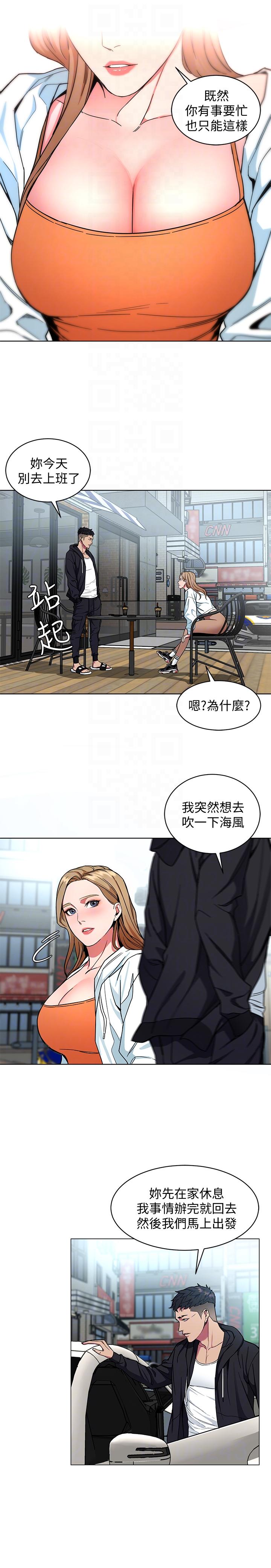 [韩国漫画] 致命游戏 剧情,巨乳大奶#[37P]-11