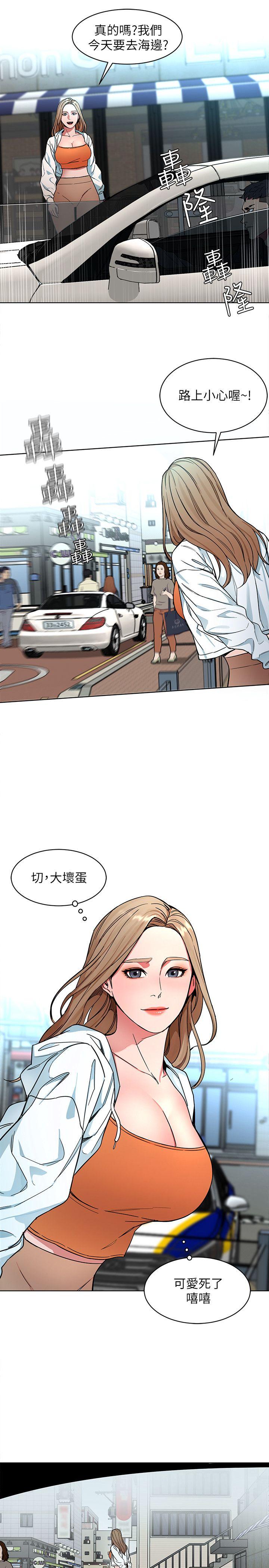 [韩国漫画] 致命游戏 剧情,巨乳大奶#[37P]-12