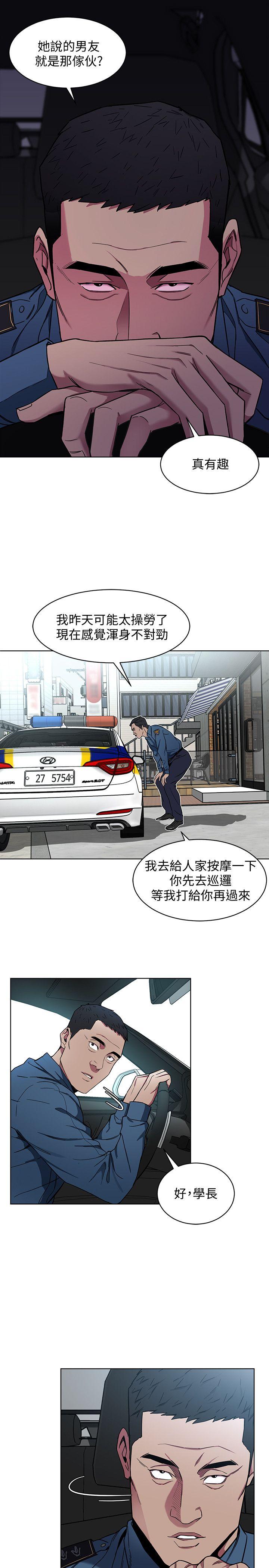 [韩国漫画] 致命游戏 剧情,巨乳大奶#[37P]-14