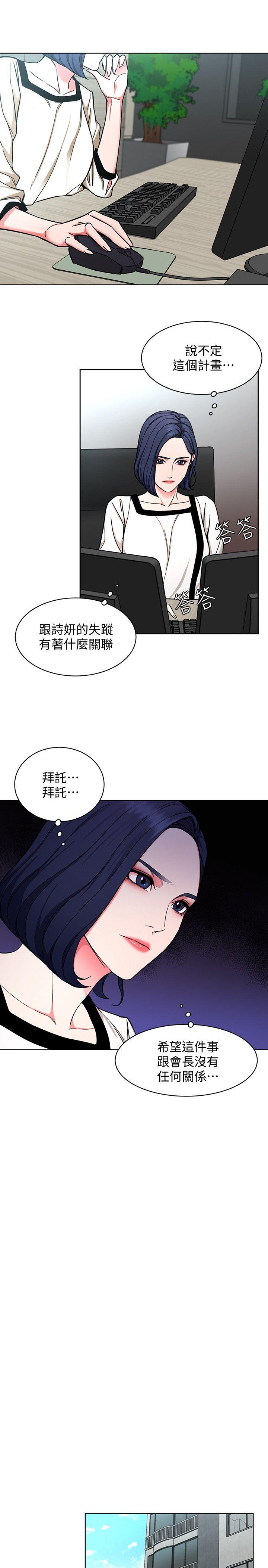 [韩国漫画] 致命游戏 剧情,巨乳大奶#[37P]-18