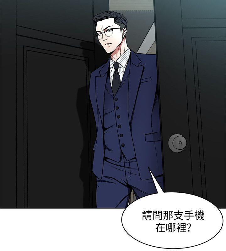 [韩国漫画] 致命游戏 剧情,巨乳大奶#[37P]-2