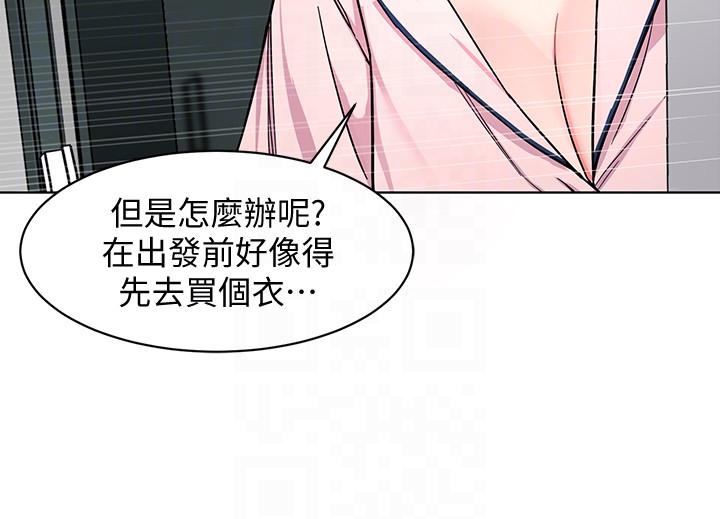 [韩国漫画] 致命游戏 剧情,巨乳大奶#[37P]-23