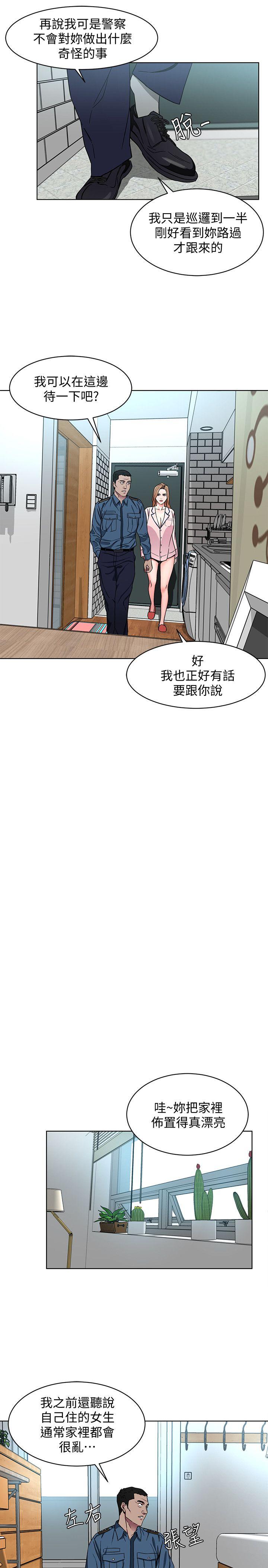 [韩国漫画] 致命游戏 剧情,巨乳大奶#[37P]-26