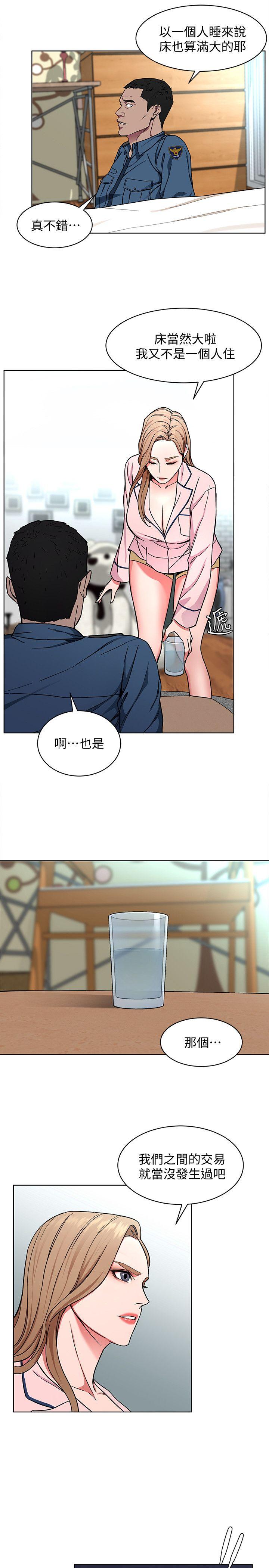 [韩国漫画] 致命游戏 剧情,巨乳大奶#[37P]-28