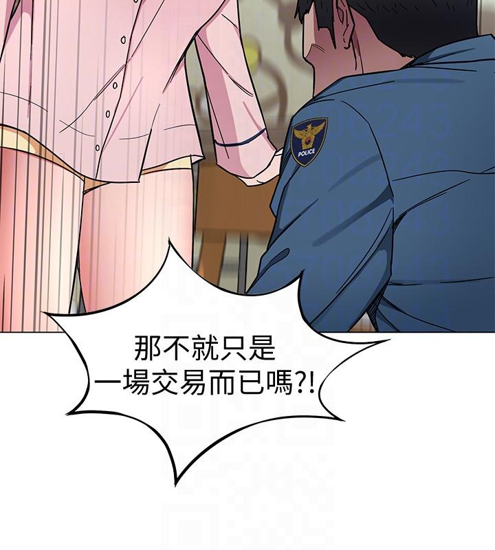 [韩国漫画] 致命游戏 剧情,巨乳大奶#[37P]-31