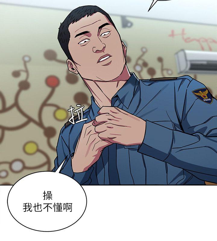[韩国漫画] 致命游戏 剧情,巨乳大奶#[37P]-34