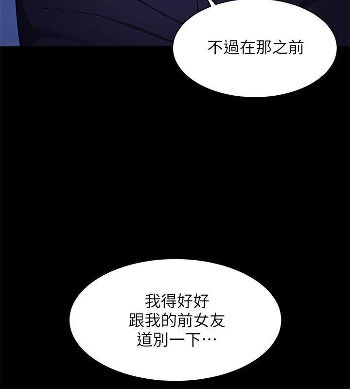 [韩国漫画] 致命游戏 剧情,巨乳大奶#[37P]-36