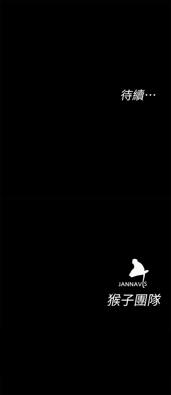 [韩国漫画] 致命游戏 剧情,巨乳大奶#[37P]-37