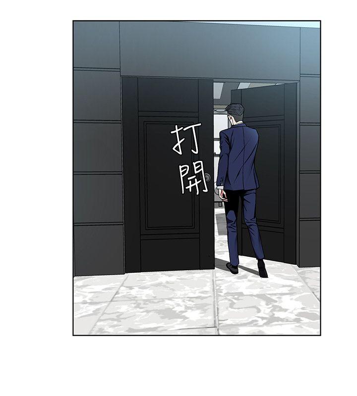 [韩国漫画] 致命游戏 剧情,巨乳大奶#[37P]-4