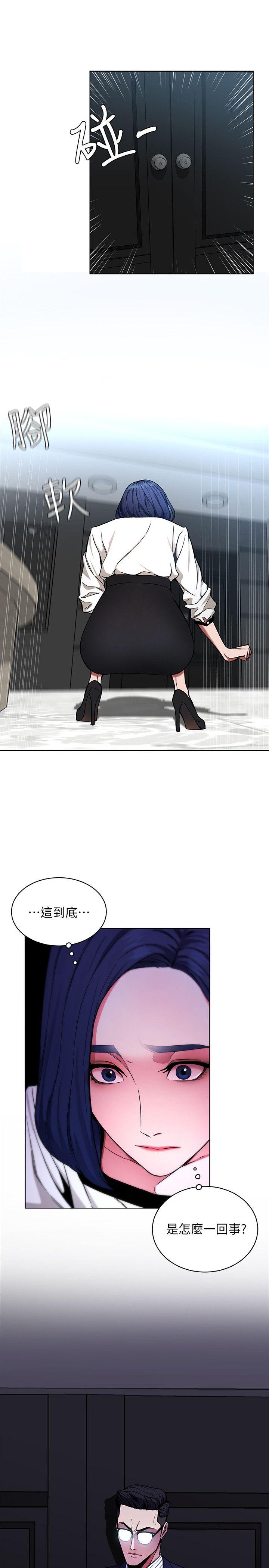 [韩国漫画] 致命游戏 剧情,巨乳大奶#[37P]-5