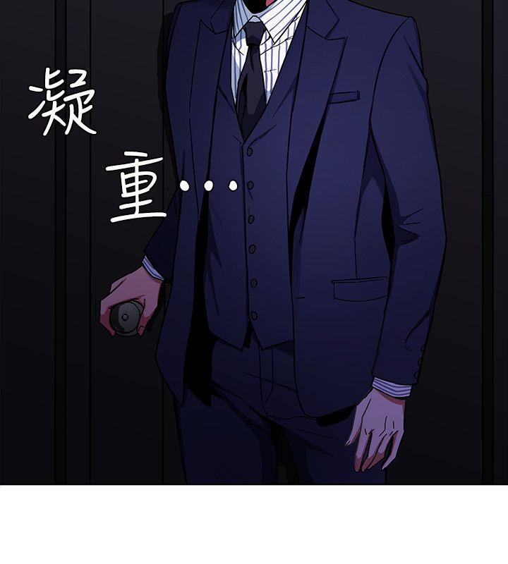 [韩国漫画] 致命游戏 剧情,巨乳大奶#[37P]-6