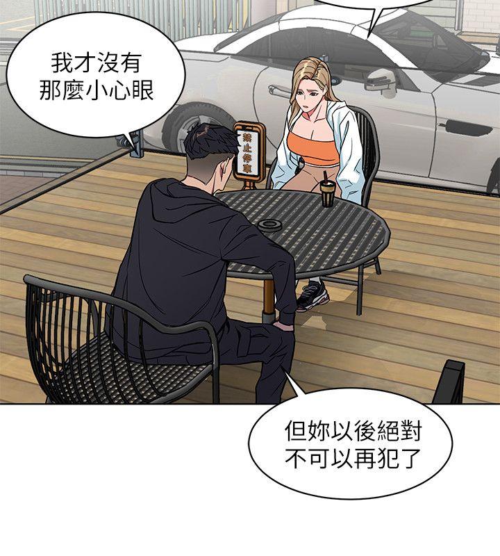 [韩国漫画] 致命游戏 剧情,巨乳大奶#[37P]-8