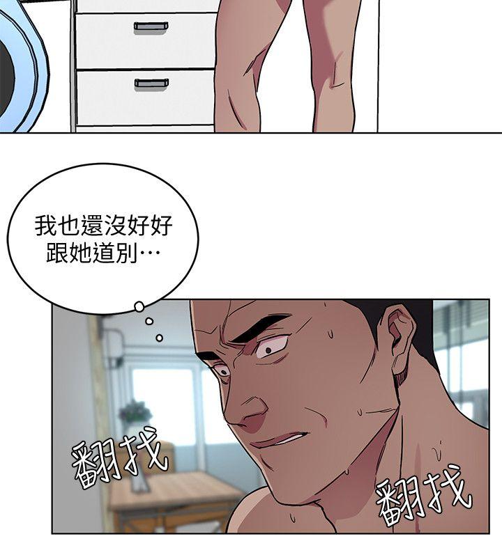 [韩国漫画] 致命游戏 剧情,巨乳大奶#[36P]-22