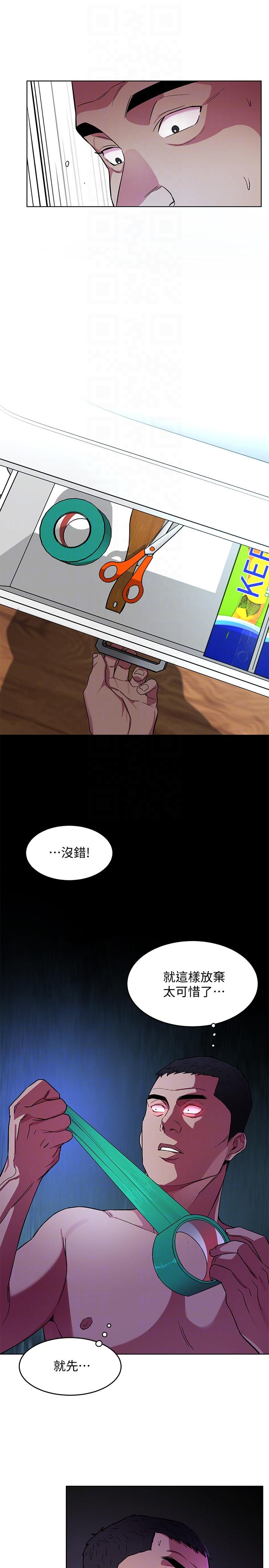 [韩国漫画] 致命游戏 剧情,巨乳大奶#[36P]-23