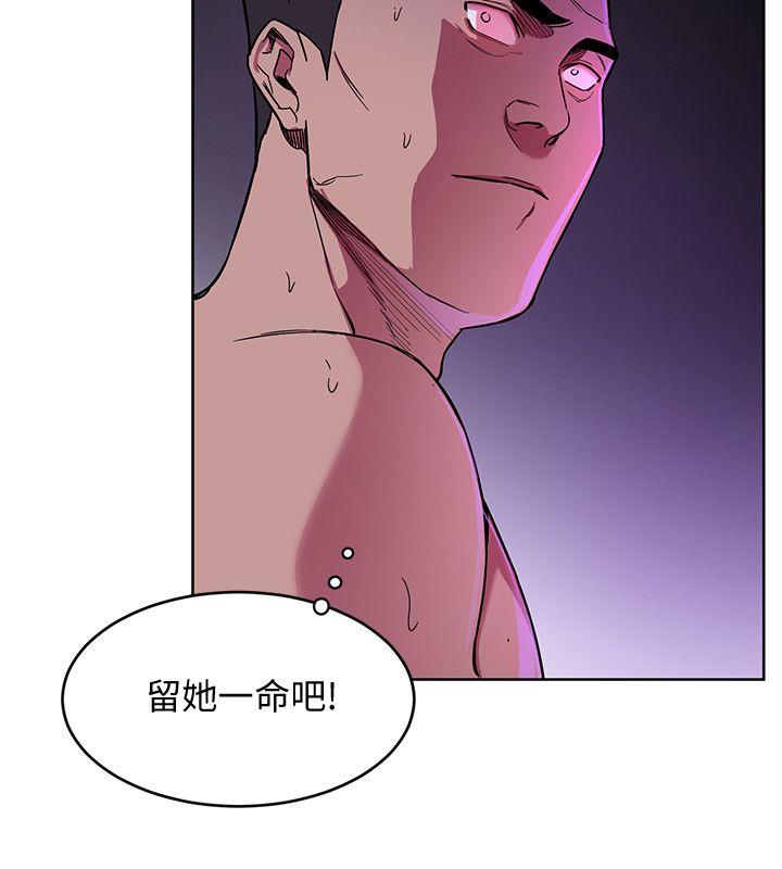[韩国漫画] 致命游戏 剧情,巨乳大奶#[36P]-24